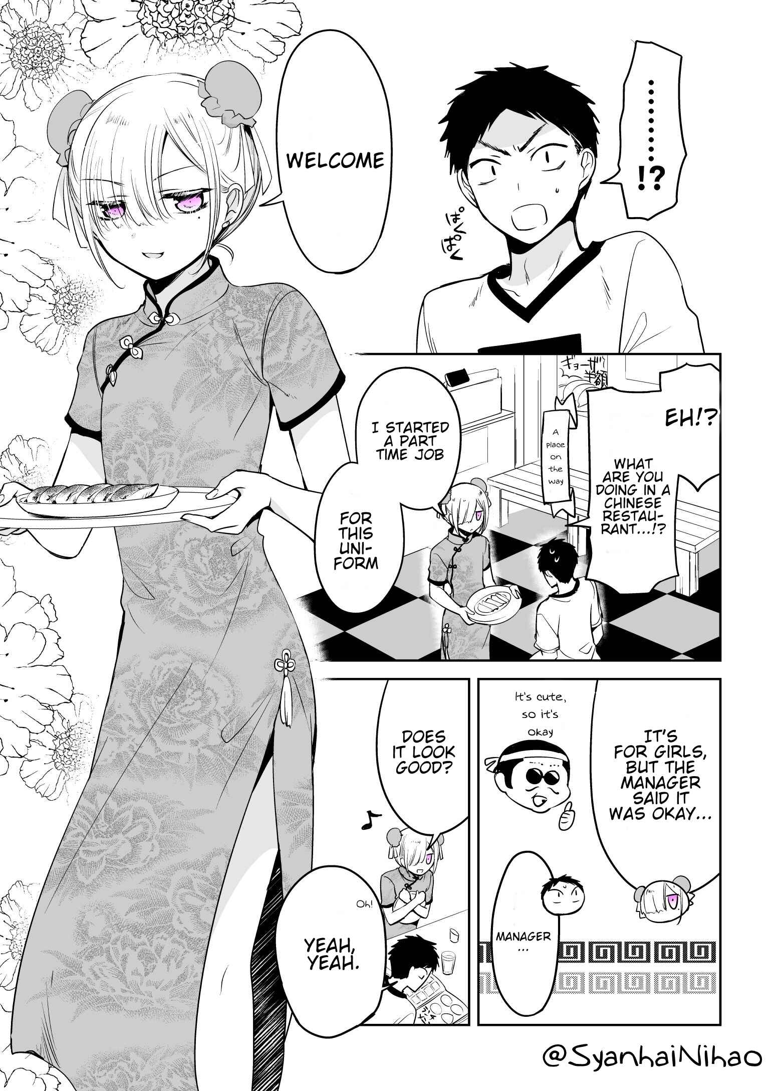 Page 2 Chapter 5 Tomodachi ga Skirt haite mitai tte Itte kita Ken