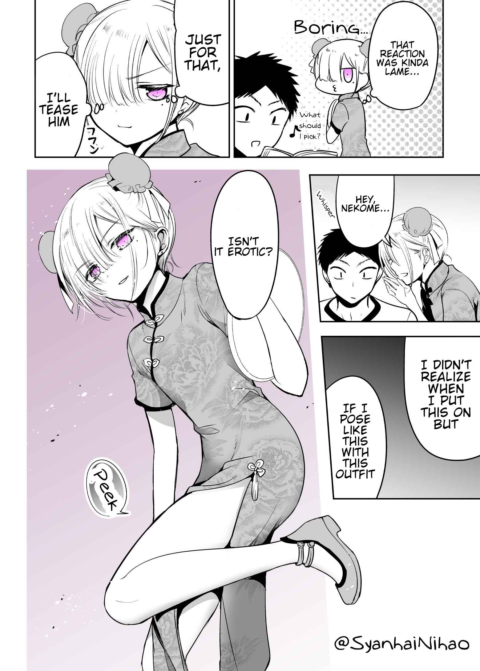 Page 3 Chapter 5 Tomodachi ga Skirt haite mitai tte Itte kita Ken