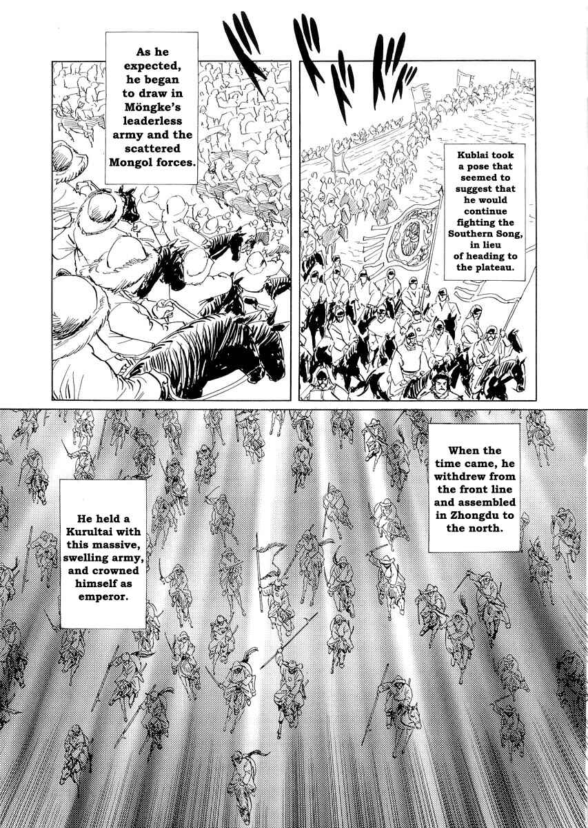 Page 10 Chapter 0.2 Kublai - Completion of World Conquest