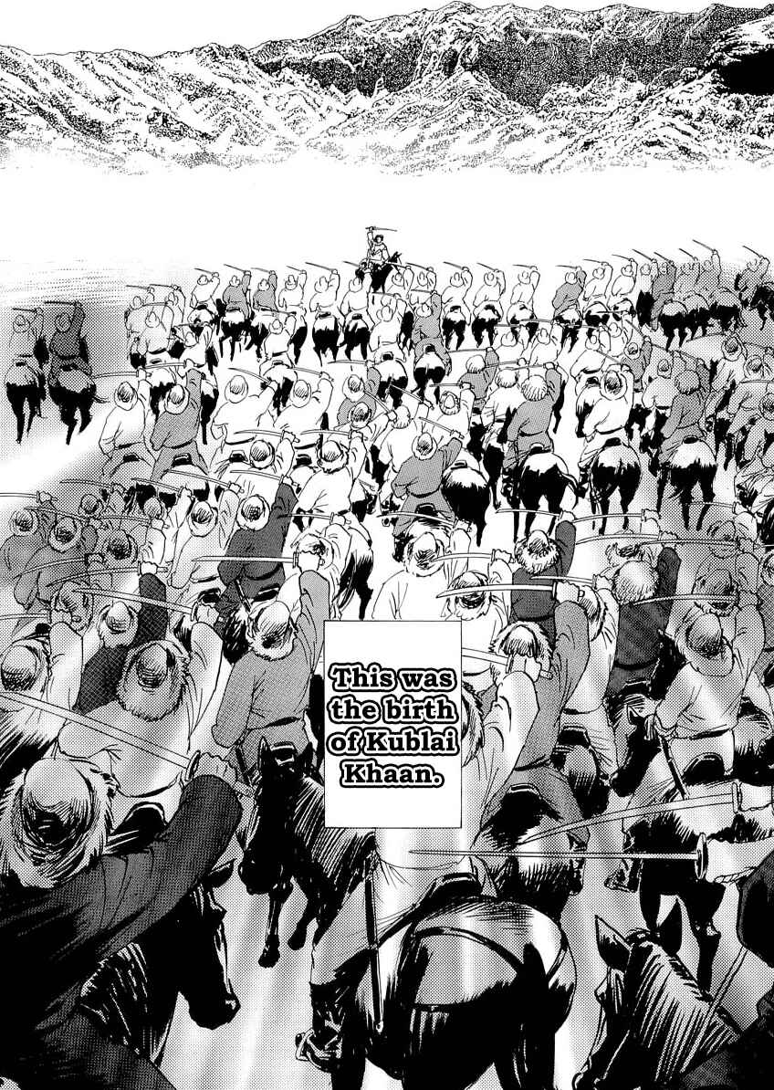 Page 11 Chapter 0.2 Kublai - Completion of World Conquest
