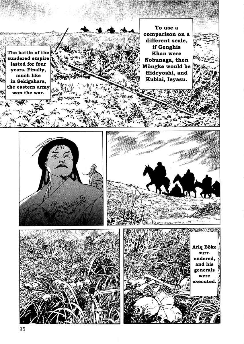Page 15 Chapter 0.2 Kublai - Completion of World Conquest