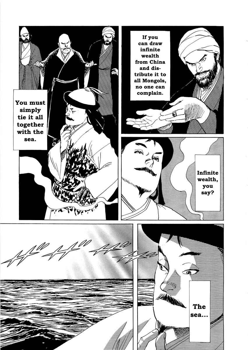 Page 19 Chapter 0.2 Kublai - Completion of World Conquest