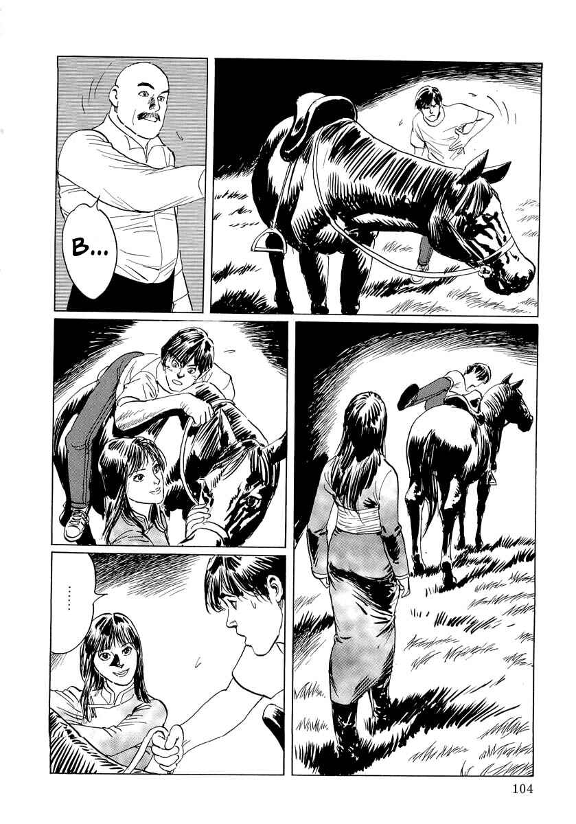 Page 24 Chapter 0.2 Kublai - Completion of World Conquest