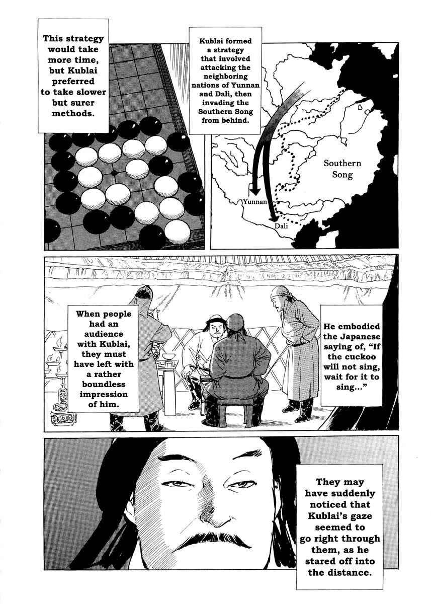 Page 3 Chapter 0.2 Kublai - Completion of World Conquest