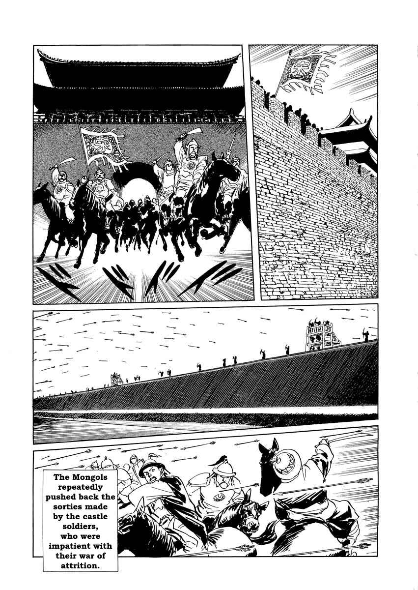 Page 34 Chapter 0.2 Kublai - Completion of World Conquest