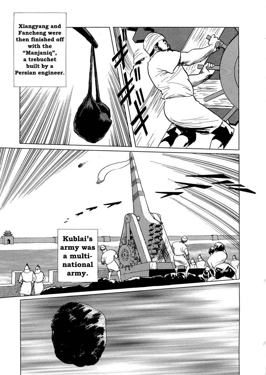 Page 38 Chapter 0.2 Kublai - Completion of World Conquest