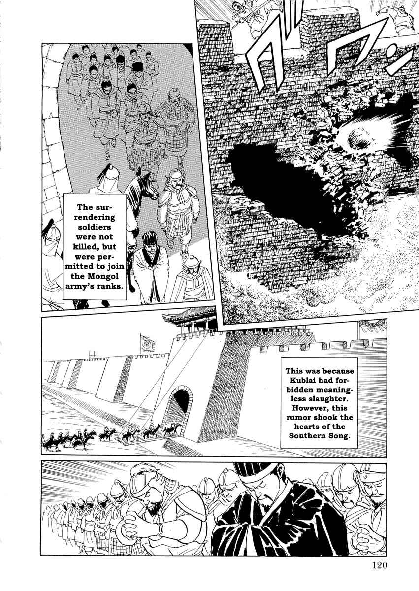 Page 39 Chapter 0.2 Kublai - Completion of World Conquest