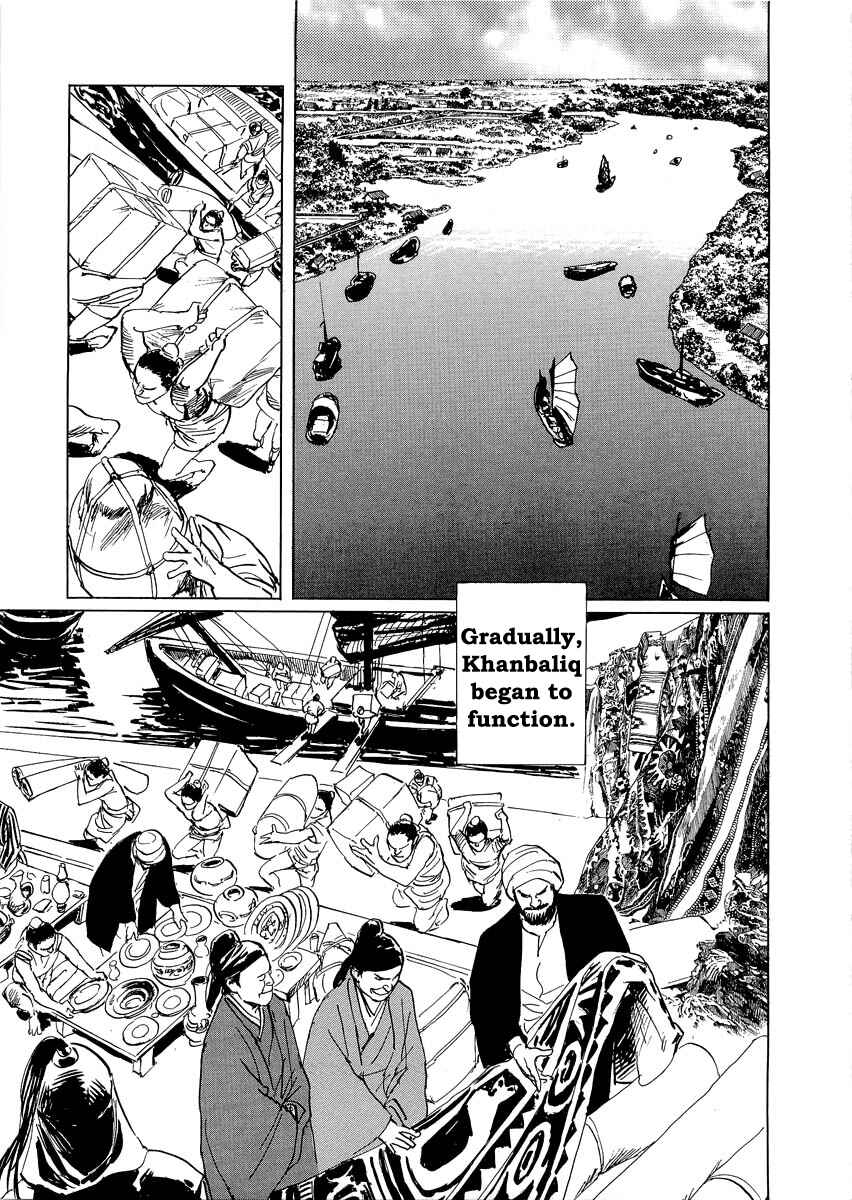 Page 46 Chapter 0.2 Kublai - Completion of World Conquest