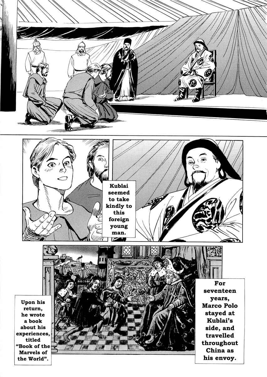 Page 48 Chapter 0.2 Kublai - Completion of World Conquest
