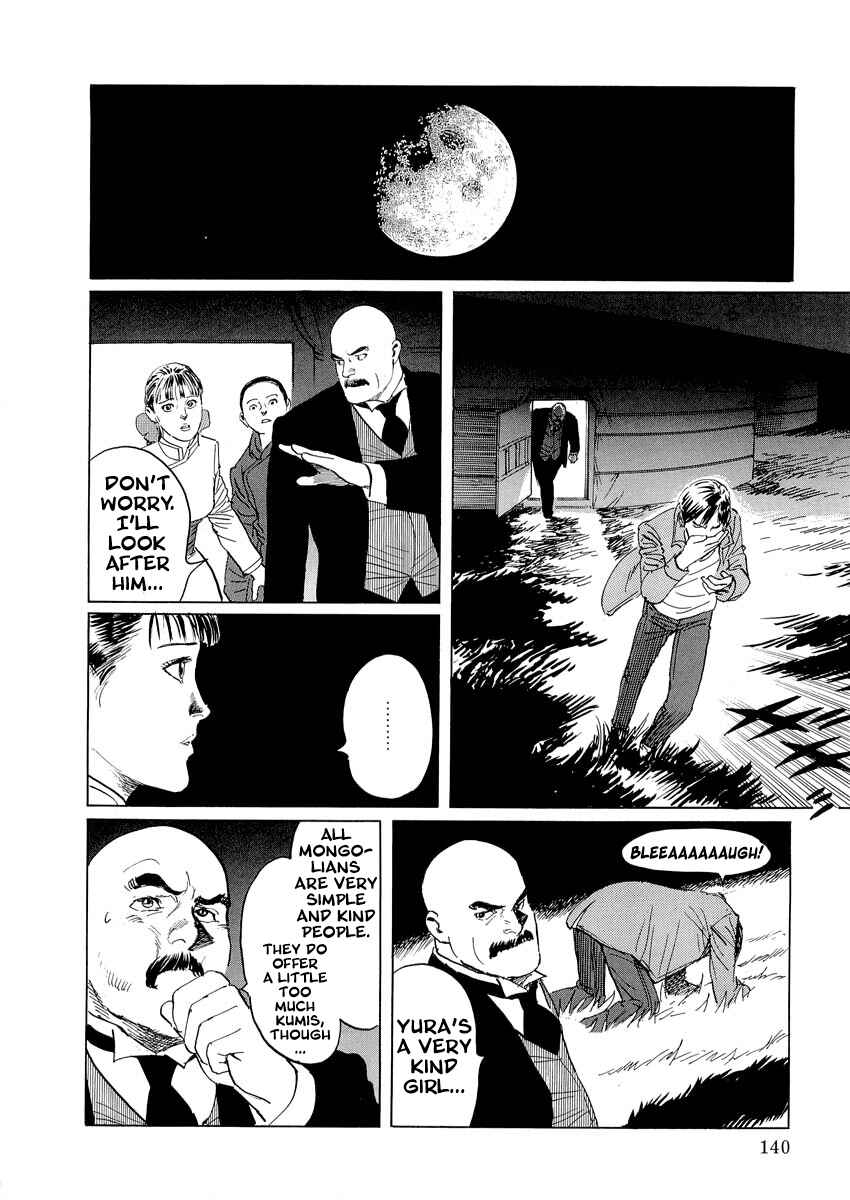 Page 59 Chapter 0.2 Kublai - Completion of World Conquest