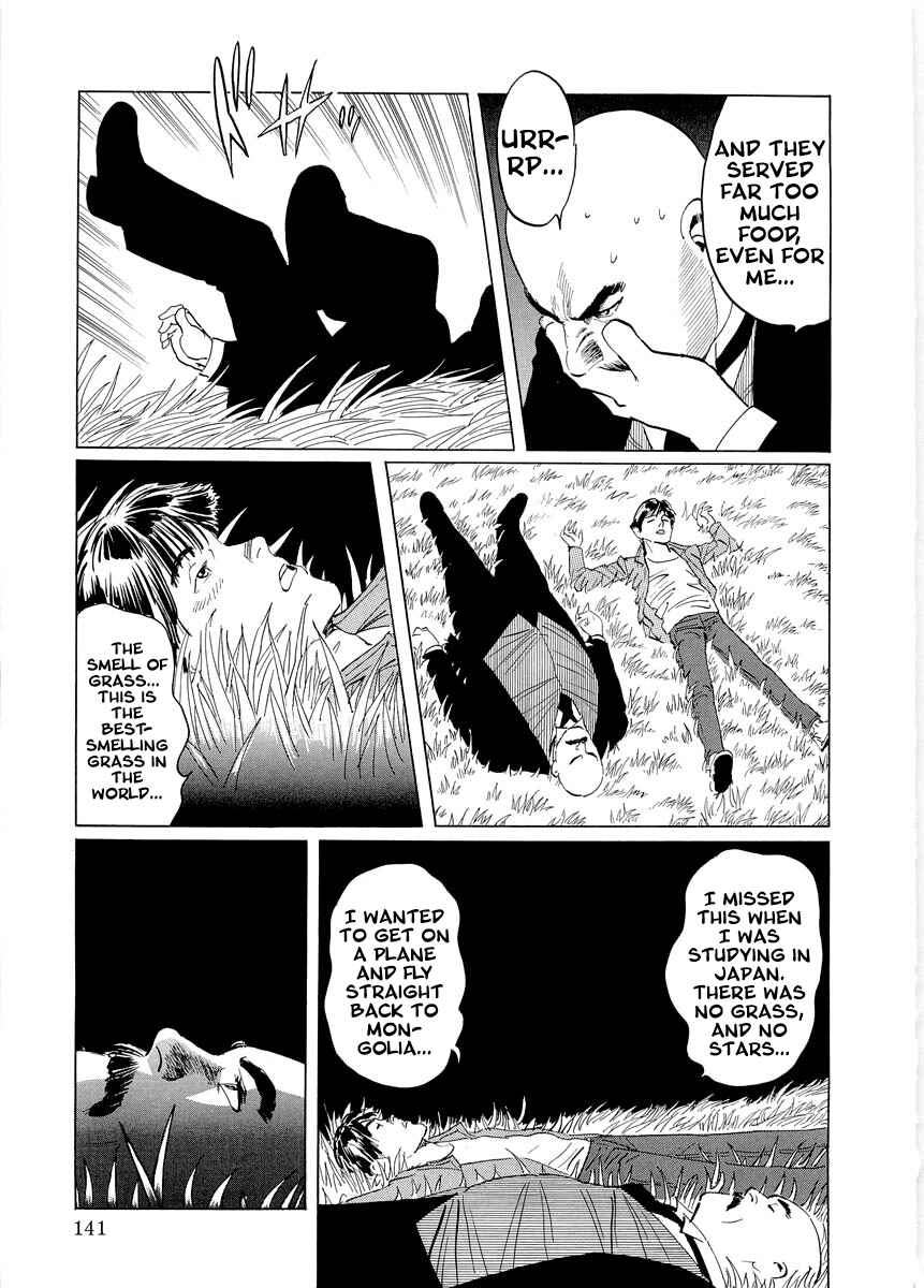 Page 60 Chapter 0.2 Kublai - Completion of World Conquest