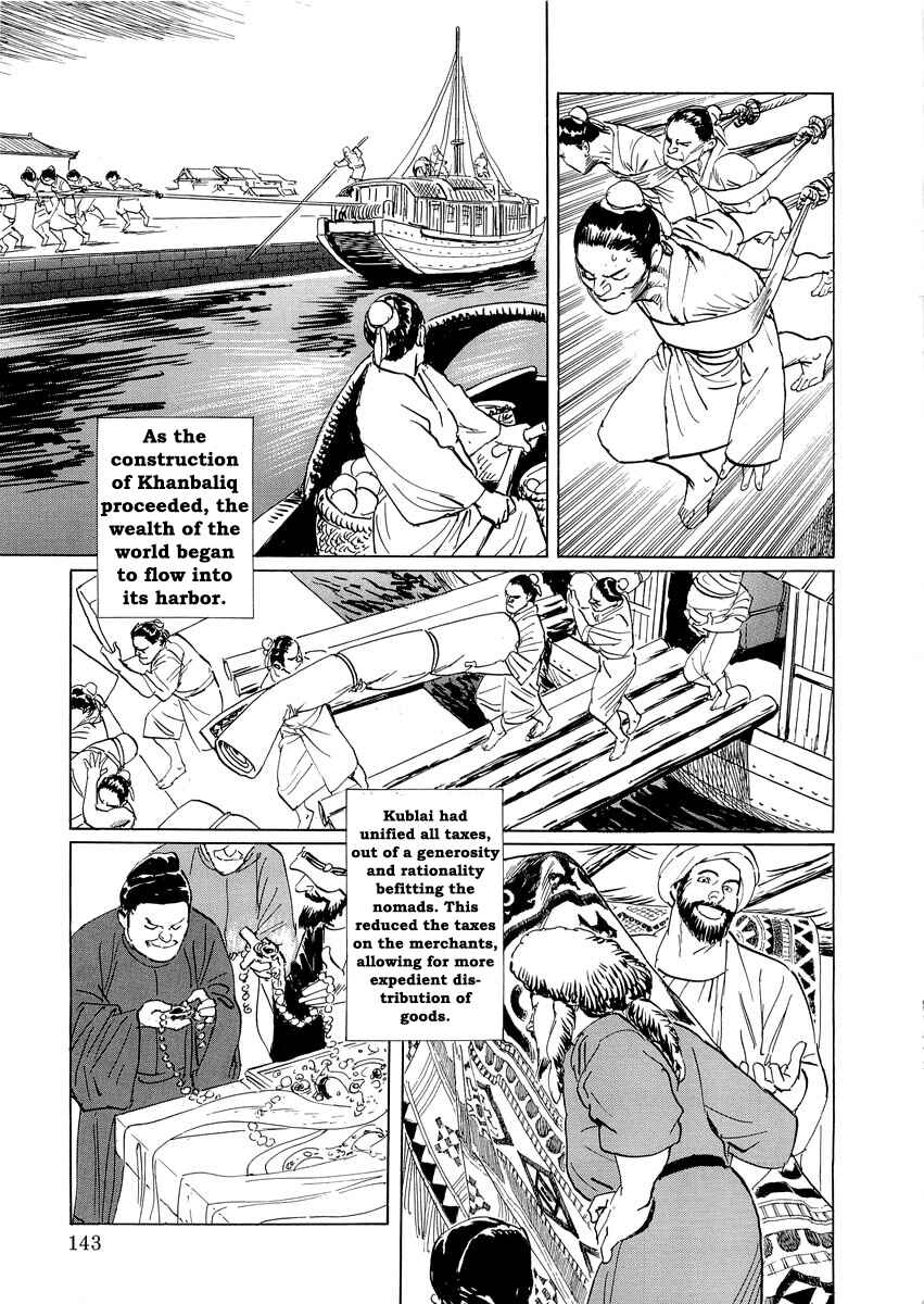 Page 62 Chapter 0.2 Kublai - Completion of World Conquest