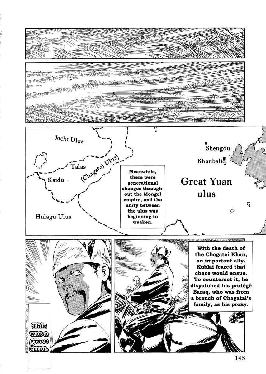 Page 67 Chapter 0.2 Kublai - Completion of World Conquest