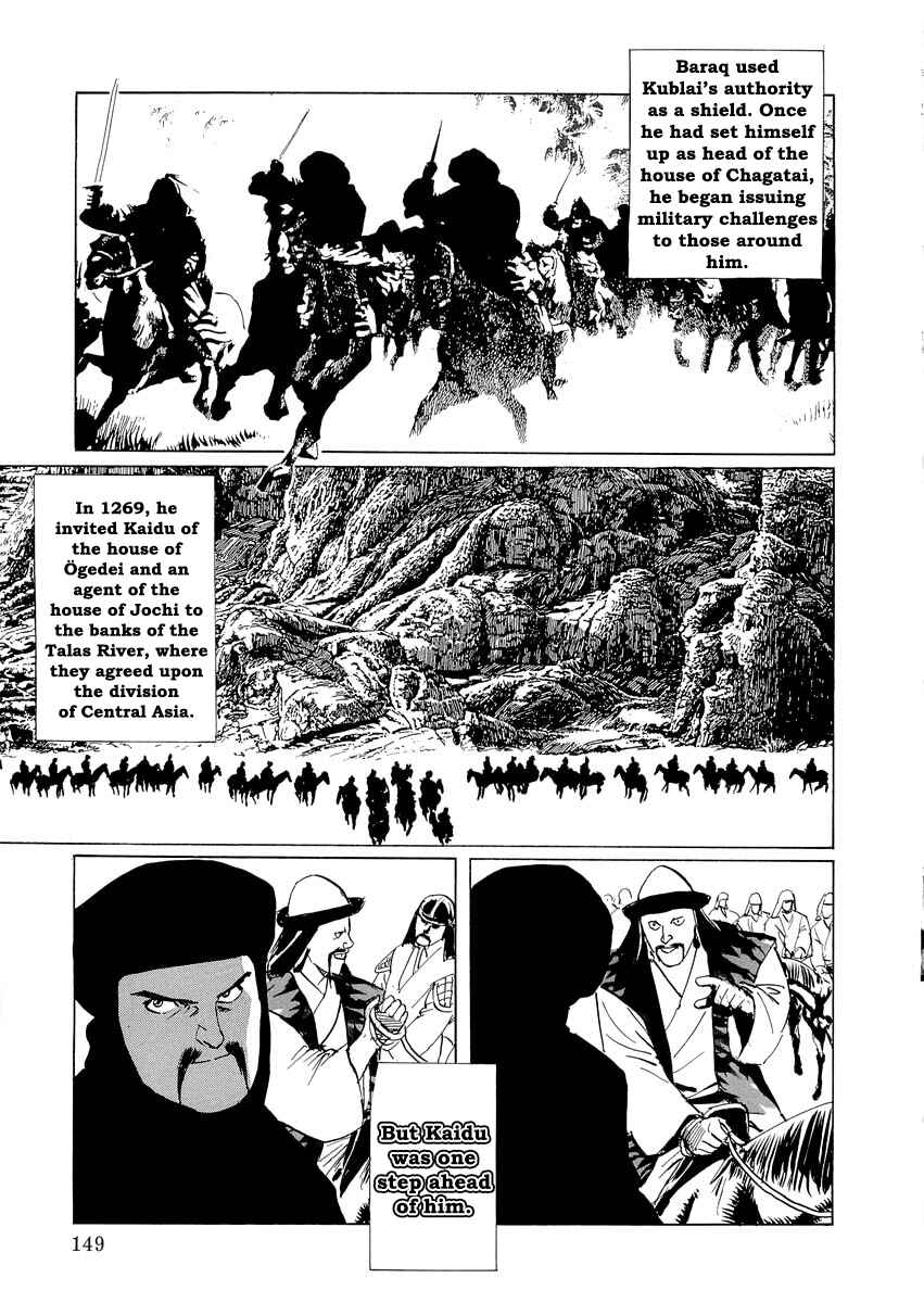 Page 68 Chapter 0.2 Kublai - Completion of World Conquest