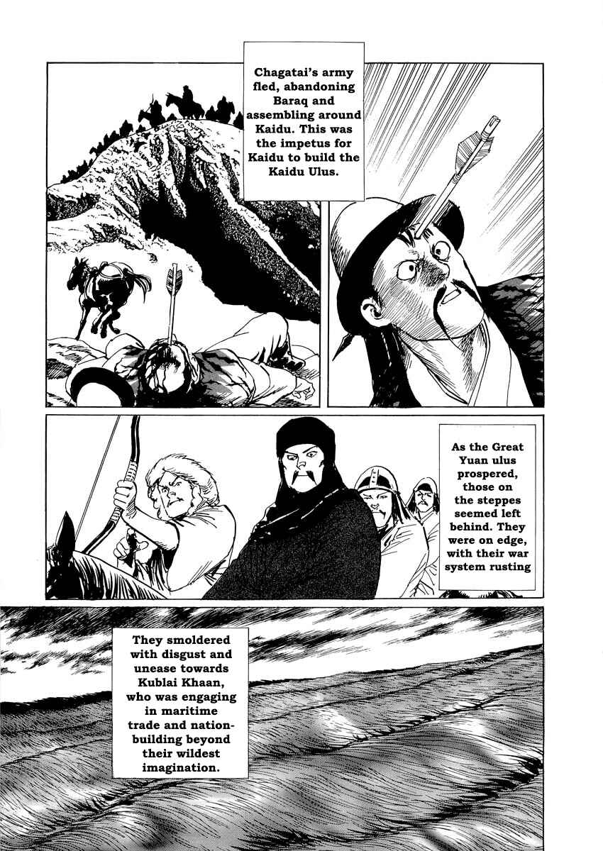 Page 70 Chapter 0.2 Kublai - Completion of World Conquest
