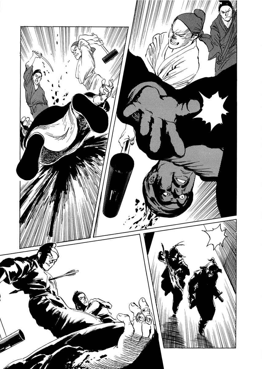 Page 72 Chapter 0.2 Kublai - Completion of World Conquest