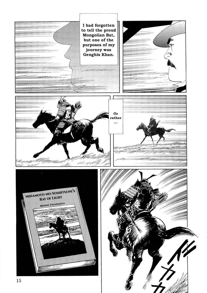 Page 14 Chapter 0.1 Kublai - Completion of World Conquest