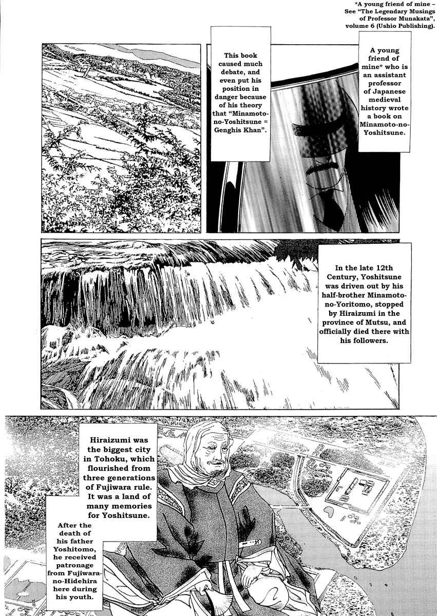 Page 15 Chapter 0.1 Kublai - Completion of World Conquest