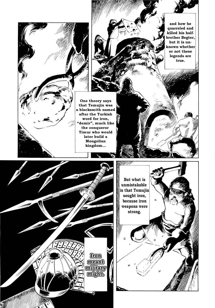 Page 20 Chapter 0.1 Kublai - Completion of World Conquest