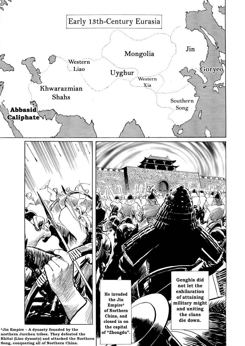 Page 24 Chapter 0.1 Kublai - Completion of World Conquest