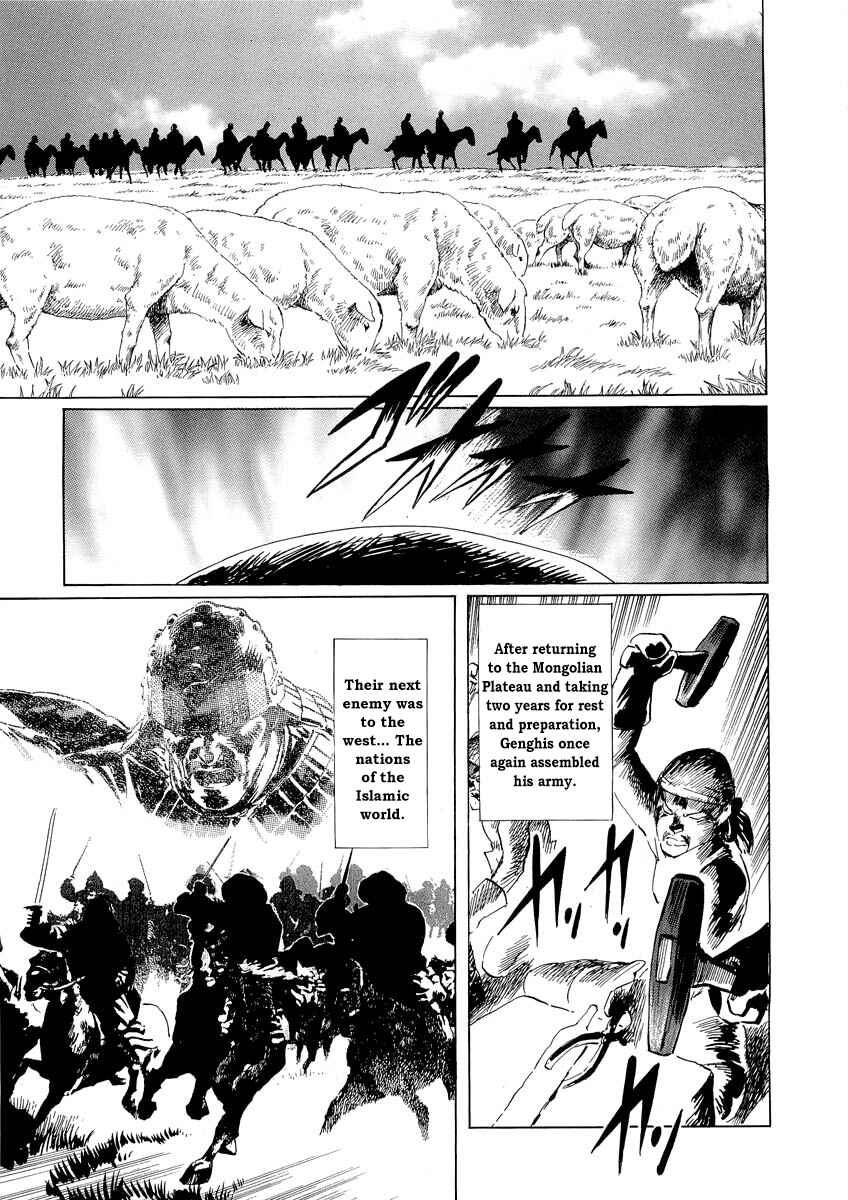 Page 26 Chapter 0.1 Kublai - Completion of World Conquest