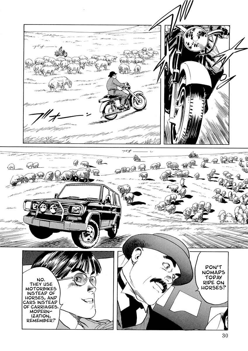 Page 29 Chapter 0.1 Kublai - Completion of World Conquest