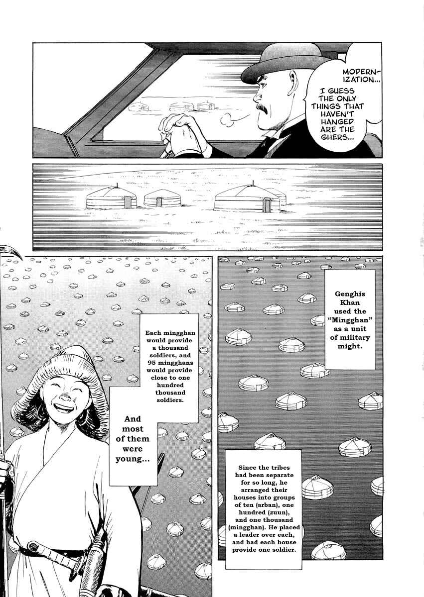 Page 30 Chapter 0.1 Kublai - Completion of World Conquest