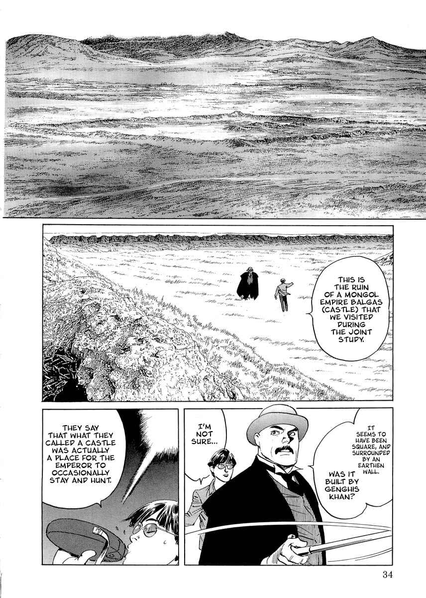 Page 33 Chapter 0.1 Kublai - Completion of World Conquest
