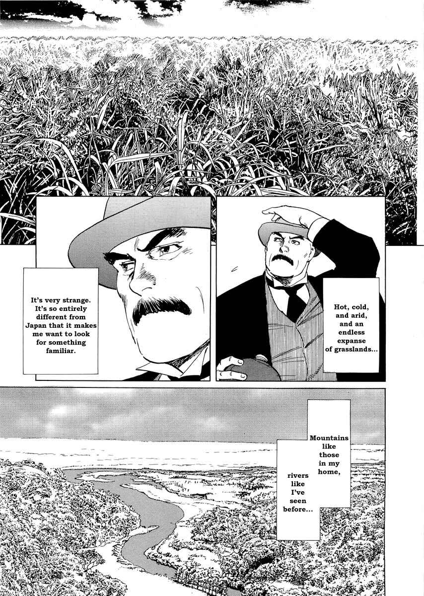 Page 38 Chapter 0.1 Kublai - Completion of World Conquest