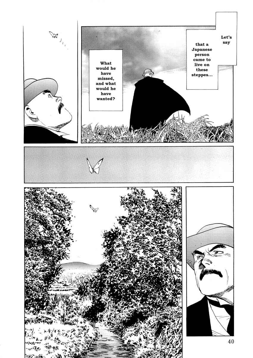 Page 39 Chapter 0.1 Kublai - Completion of World Conquest