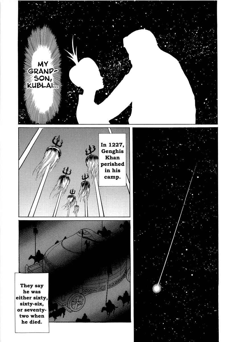 Page 42 Chapter 0.1 Kublai - Completion of World Conquest