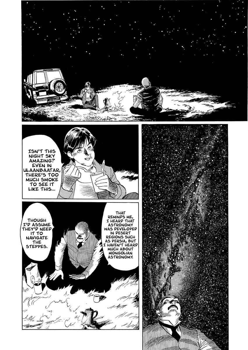 Page 43 Chapter 0.1 Kublai - Completion of World Conquest