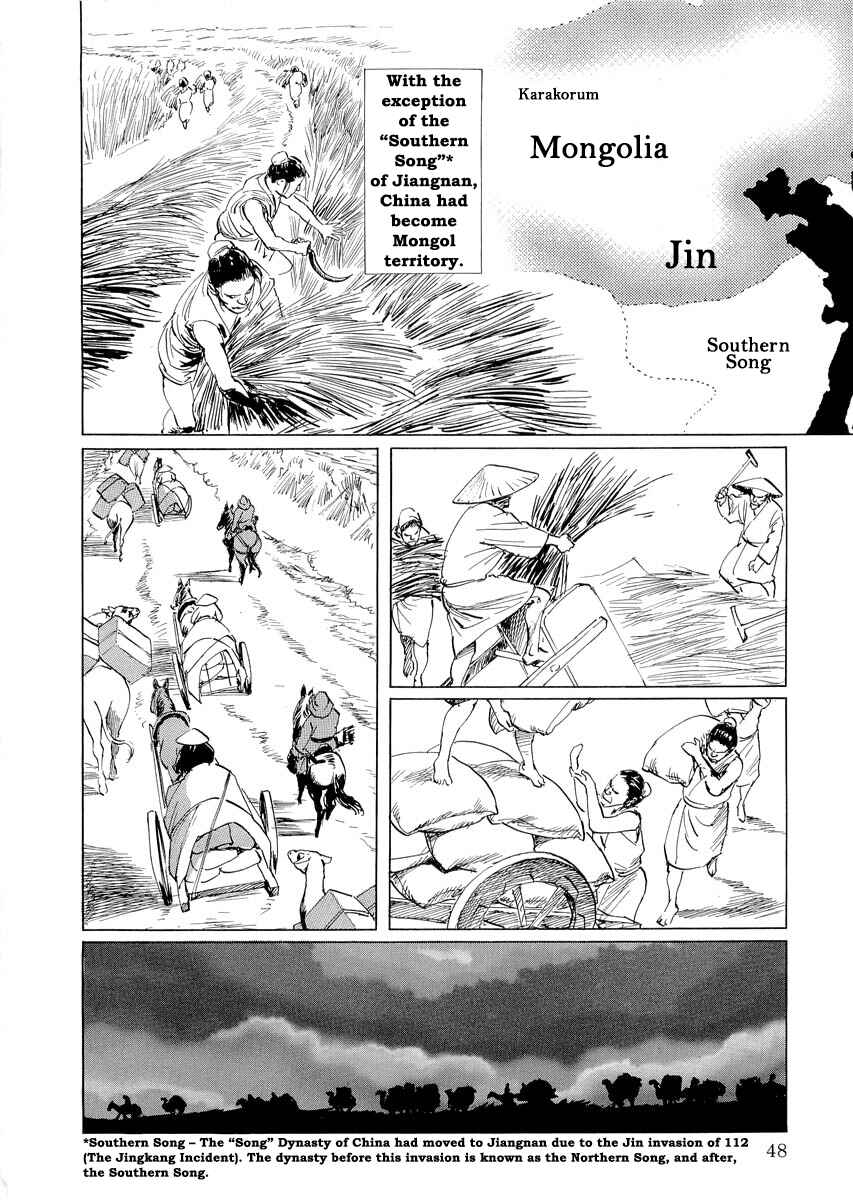 Page 47 Chapter 0.1 Kublai - Completion of World Conquest