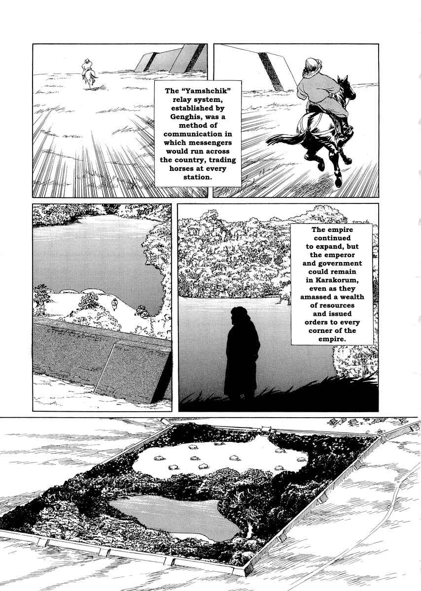 Page 50 Chapter 0.1 Kublai - Completion of World Conquest