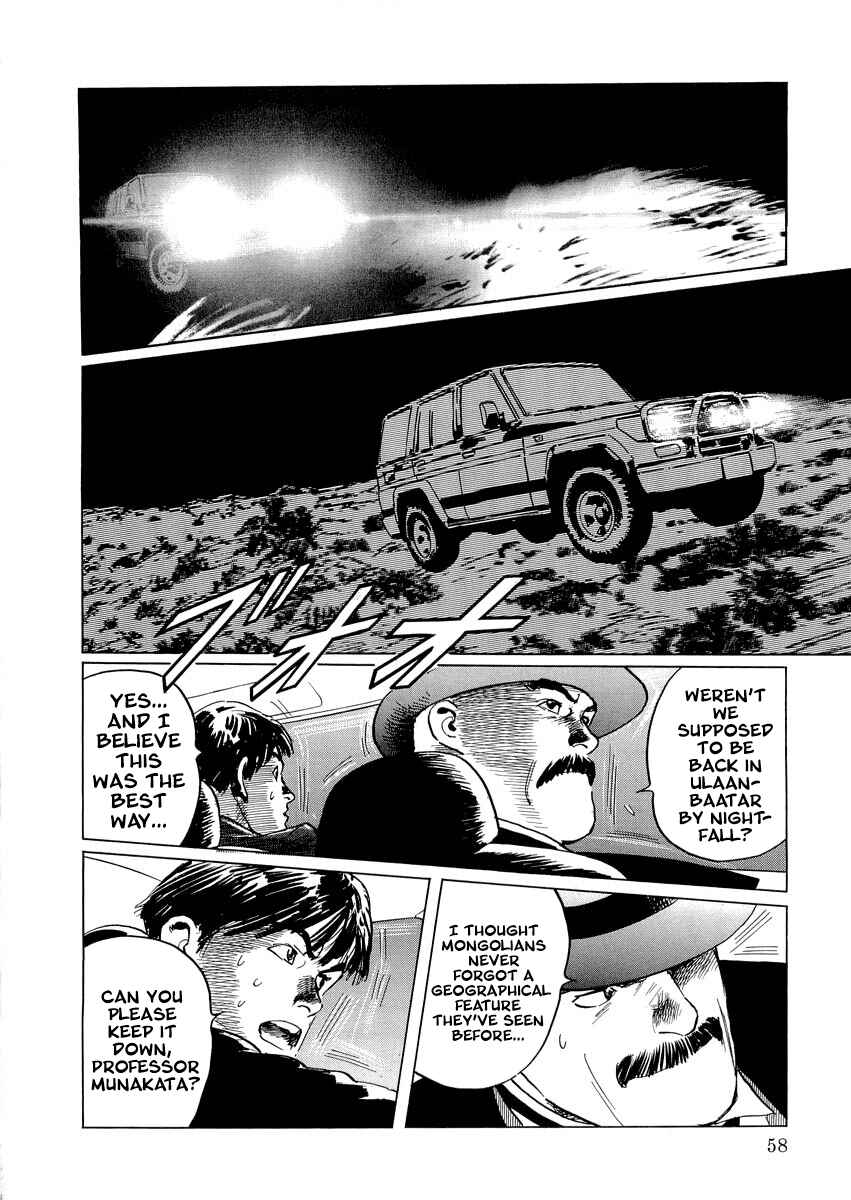 Page 57 Chapter 0.1 Kublai - Completion of World Conquest