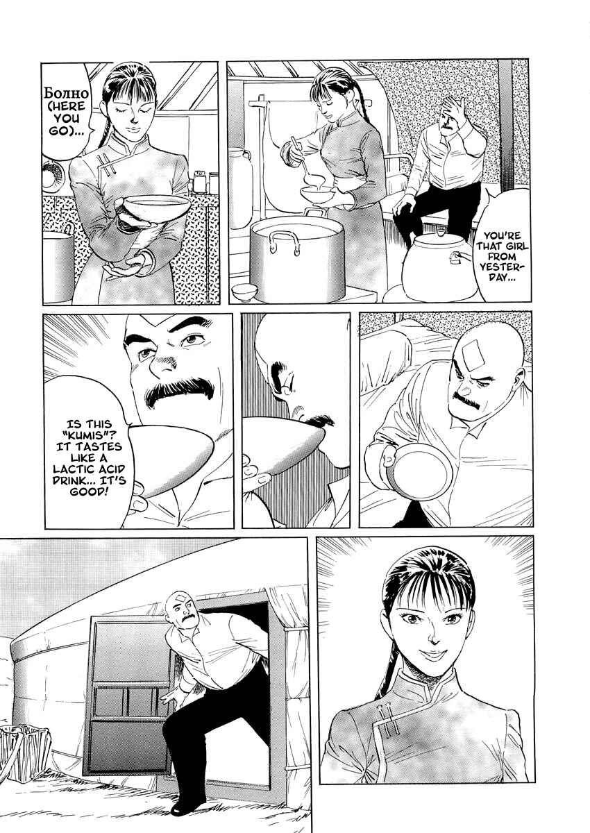Page 60 Chapter 0.1 Kublai - Completion of World Conquest
