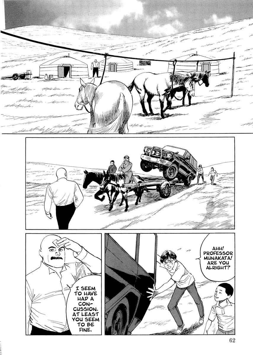 Page 61 Chapter 0.1 Kublai - Completion of World Conquest