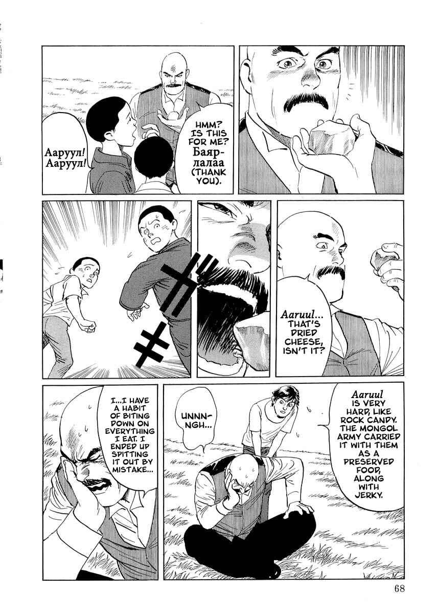 Page 67 Chapter 0.1 Kublai - Completion of World Conquest