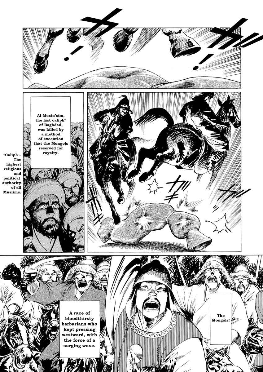 Page 8 Chapter 0.1 Kublai - Completion of World Conquest