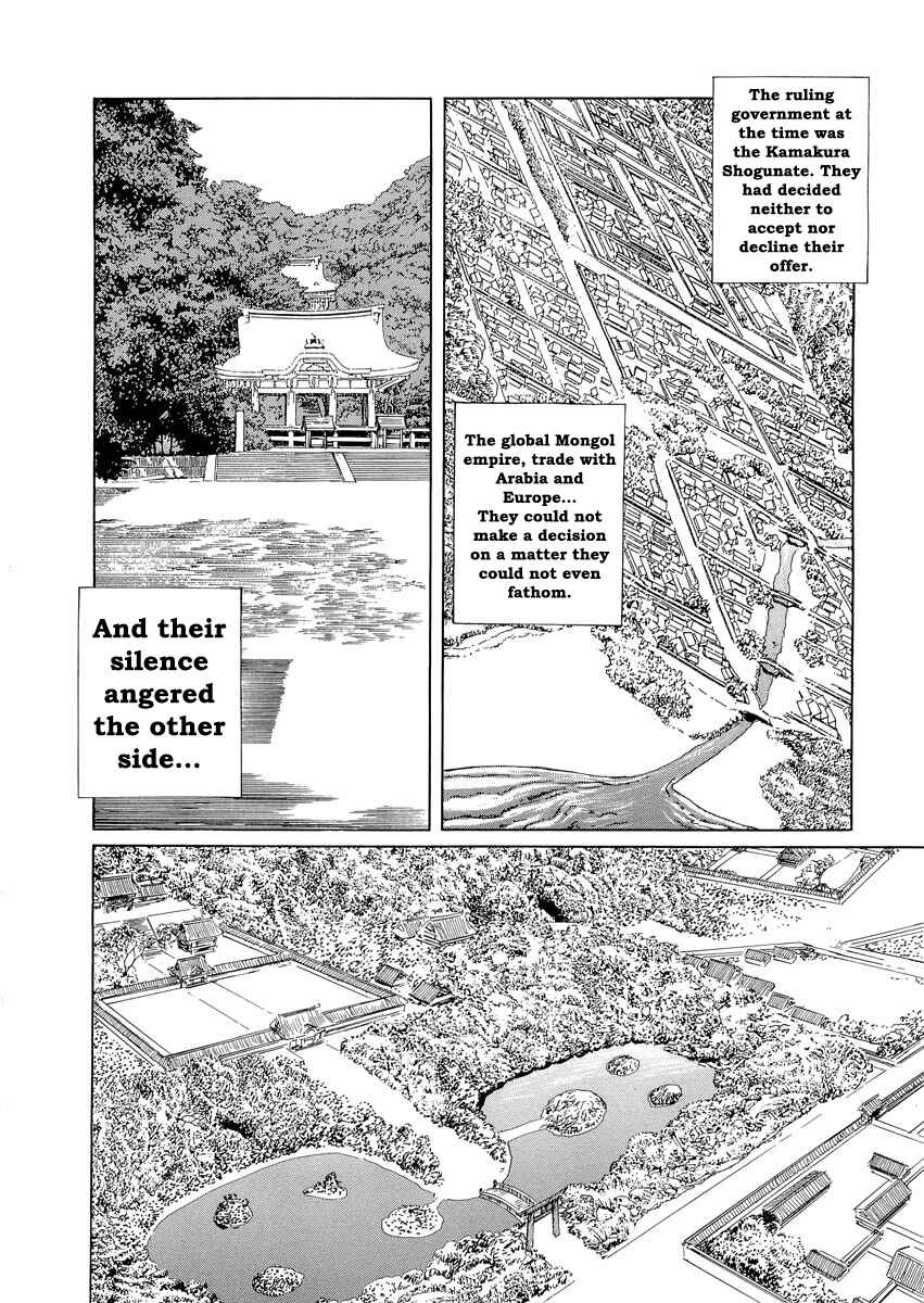 Page 10 Chapter 0.3 Kublai - Completion of World Conquest