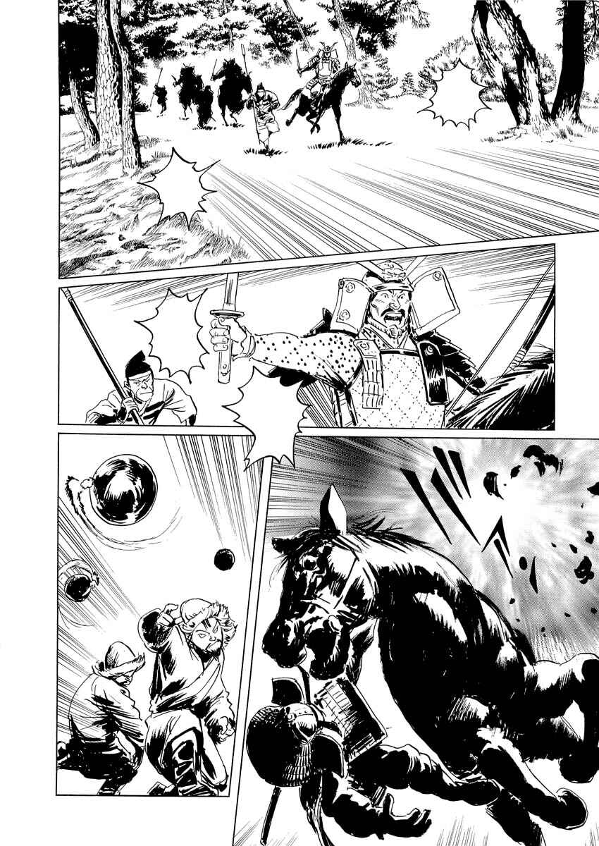 Page 14 Chapter 0.3 Kublai - Completion of World Conquest