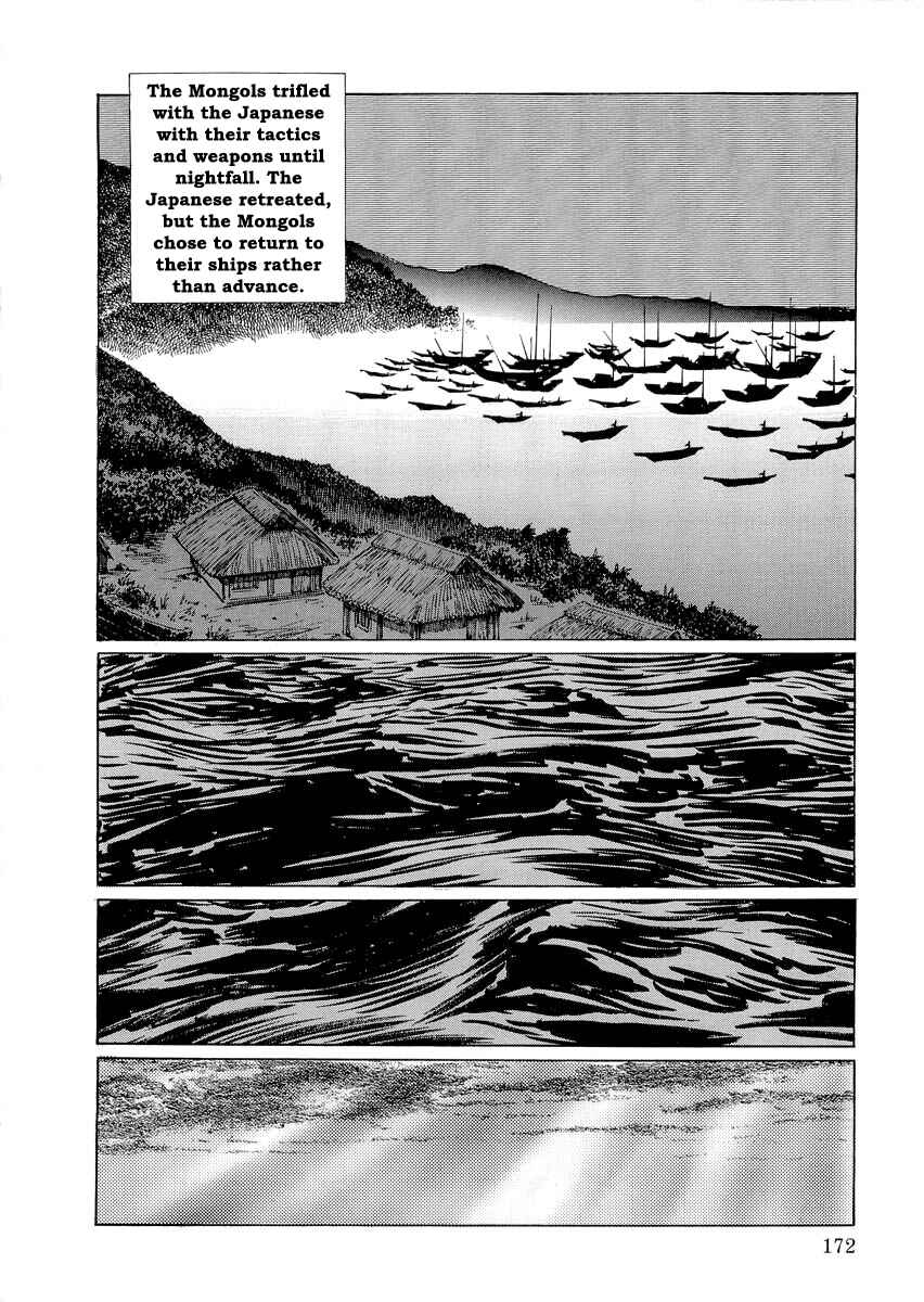 Page 16 Chapter 0.3 Kublai - Completion of World Conquest