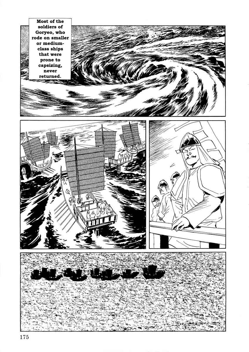Page 19 Chapter 0.3 Kublai - Completion of World Conquest
