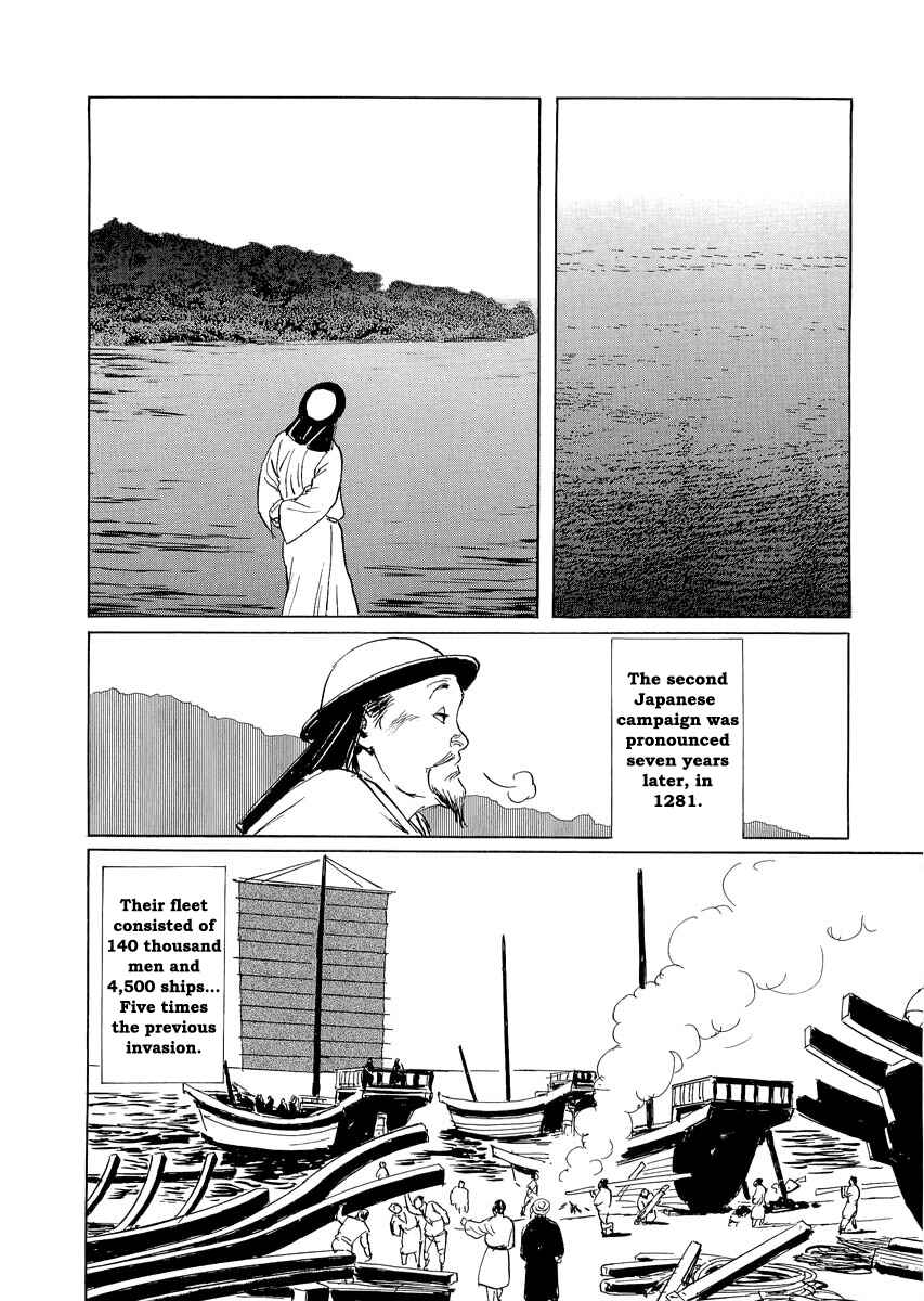 Page 20 Chapter 0.3 Kublai - Completion of World Conquest