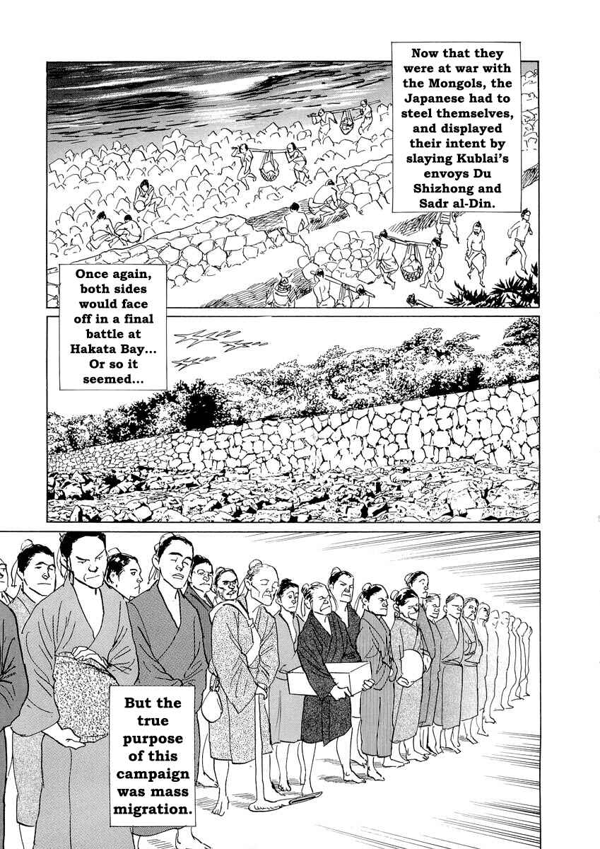 Page 21 Chapter 0.3 Kublai - Completion of World Conquest