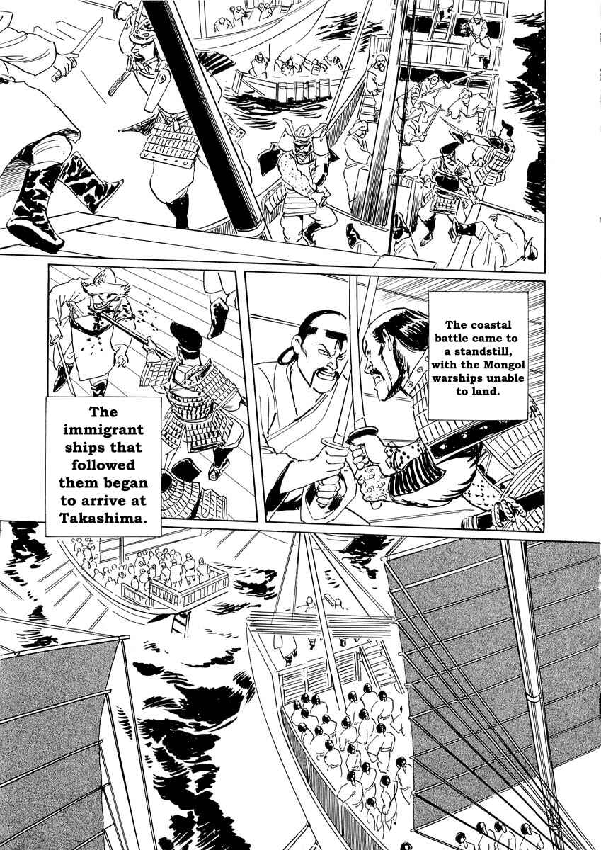 Page 25 Chapter 0.3 Kublai - Completion of World Conquest