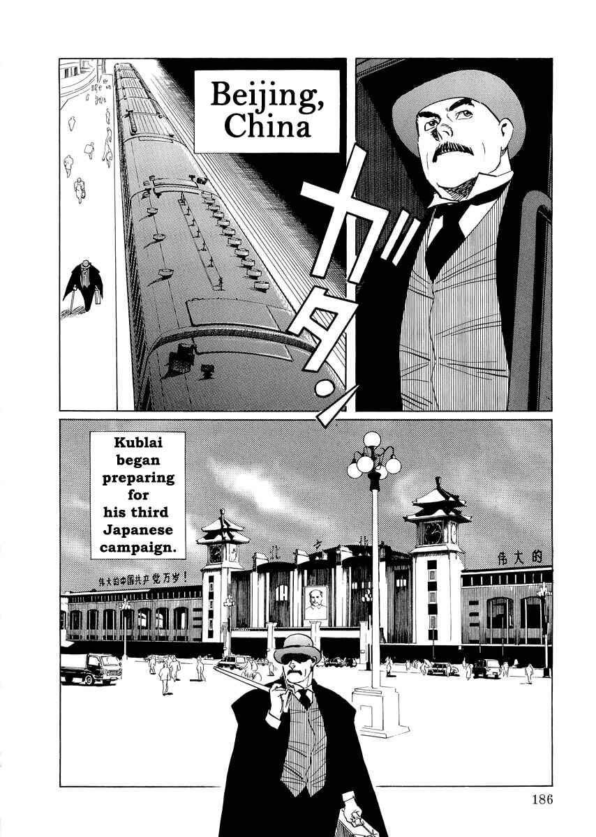 Page 29 Chapter 0.3 Kublai - Completion of World Conquest