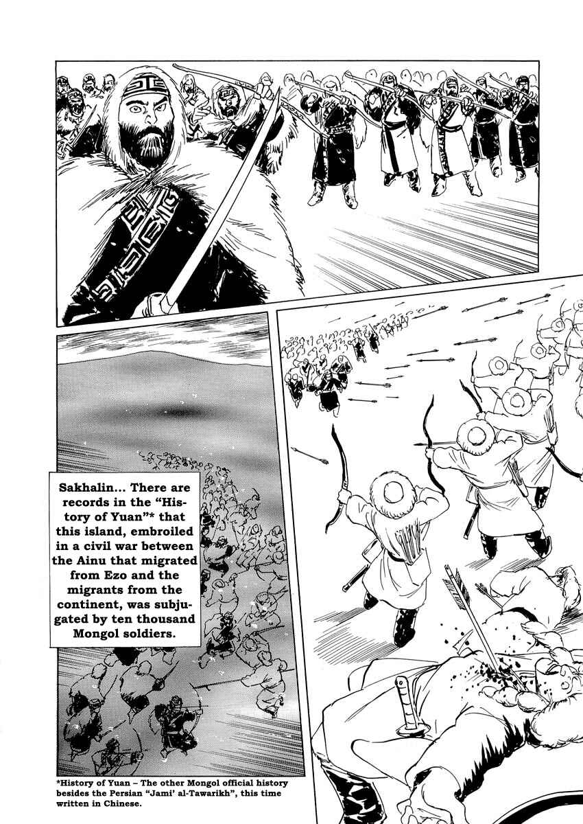 Page 31 Chapter 0.3 Kublai - Completion of World Conquest