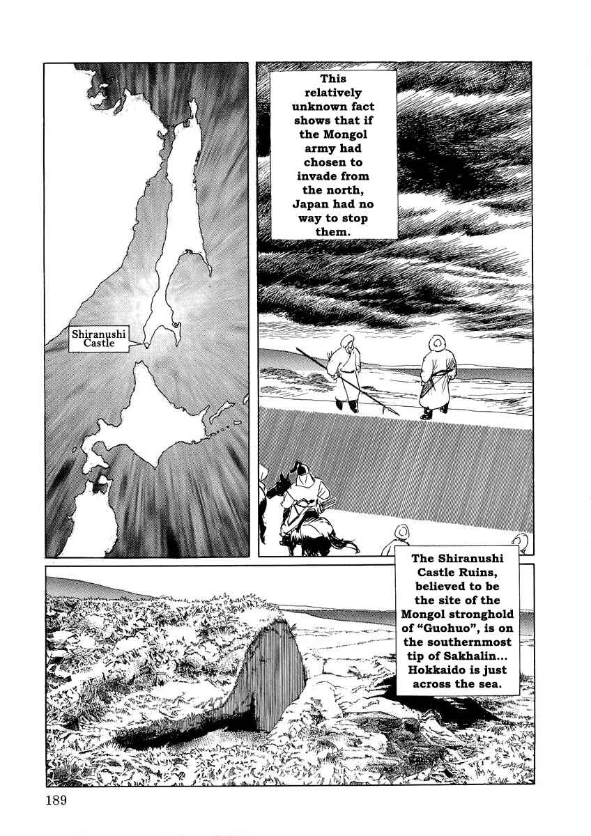 Page 32 Chapter 0.3 Kublai - Completion of World Conquest