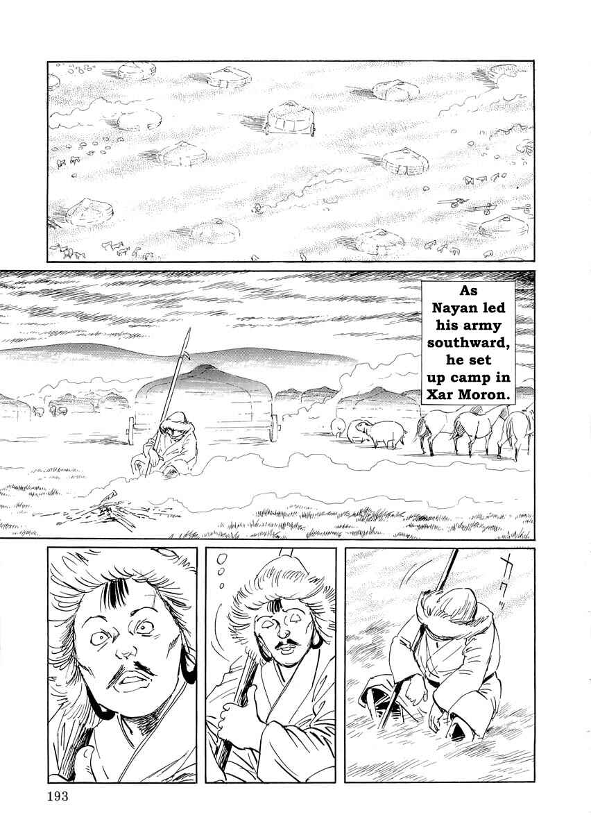 Page 36 Chapter 0.3 Kublai - Completion of World Conquest